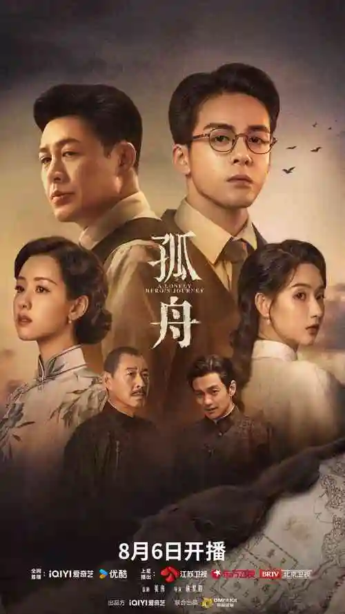 剧集《弥生町的第七封信》条目卡封面